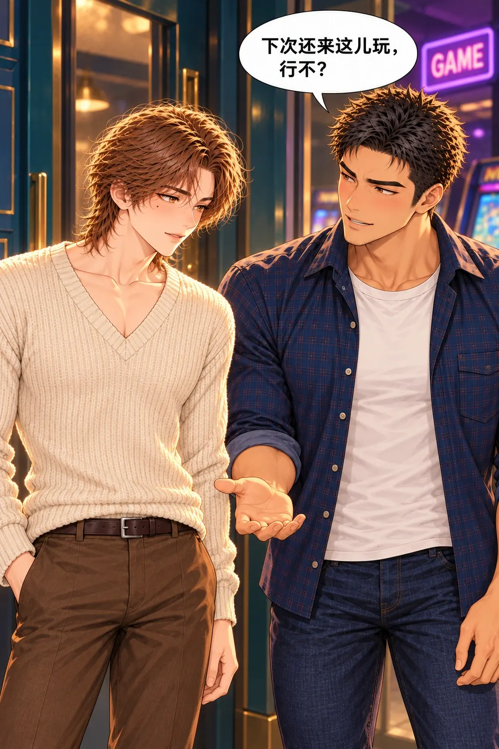街机厅的假面局漫画画面：《街机厅的假面局》第18格：陈主动提出下一次私人约会与亲近，等待对方选择。