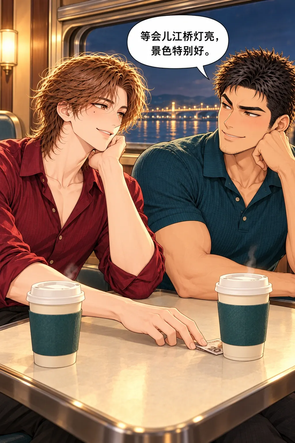 约会不用找零漫画画面：《约会不用找零》第1格：请客与自付的不同愿望同时登场，双方都以为对方会舒服。
