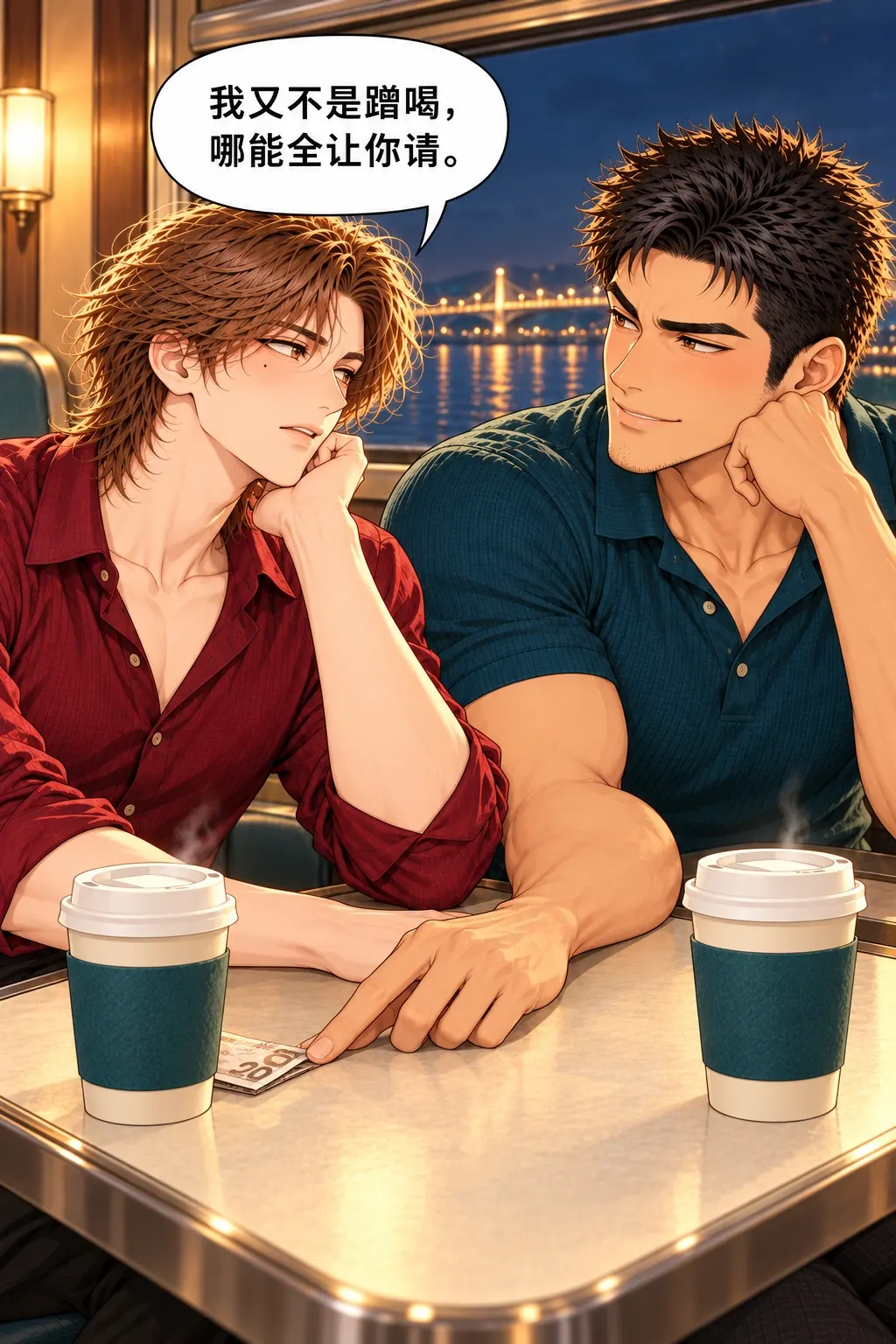 约会不用找零漫画画面：《约会不用找零》第3格：来回一圈又回林杯下，双方都没有解决谁愿接受照顾。