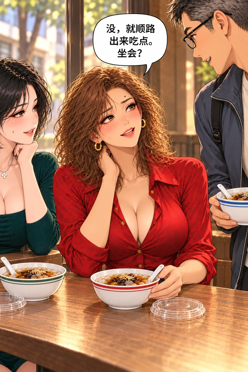 冰粉店的第三把椅子漫画画面：《冰粉店的第三把椅子》第4格：唐对外含糊并主动留人，第一错误选择。