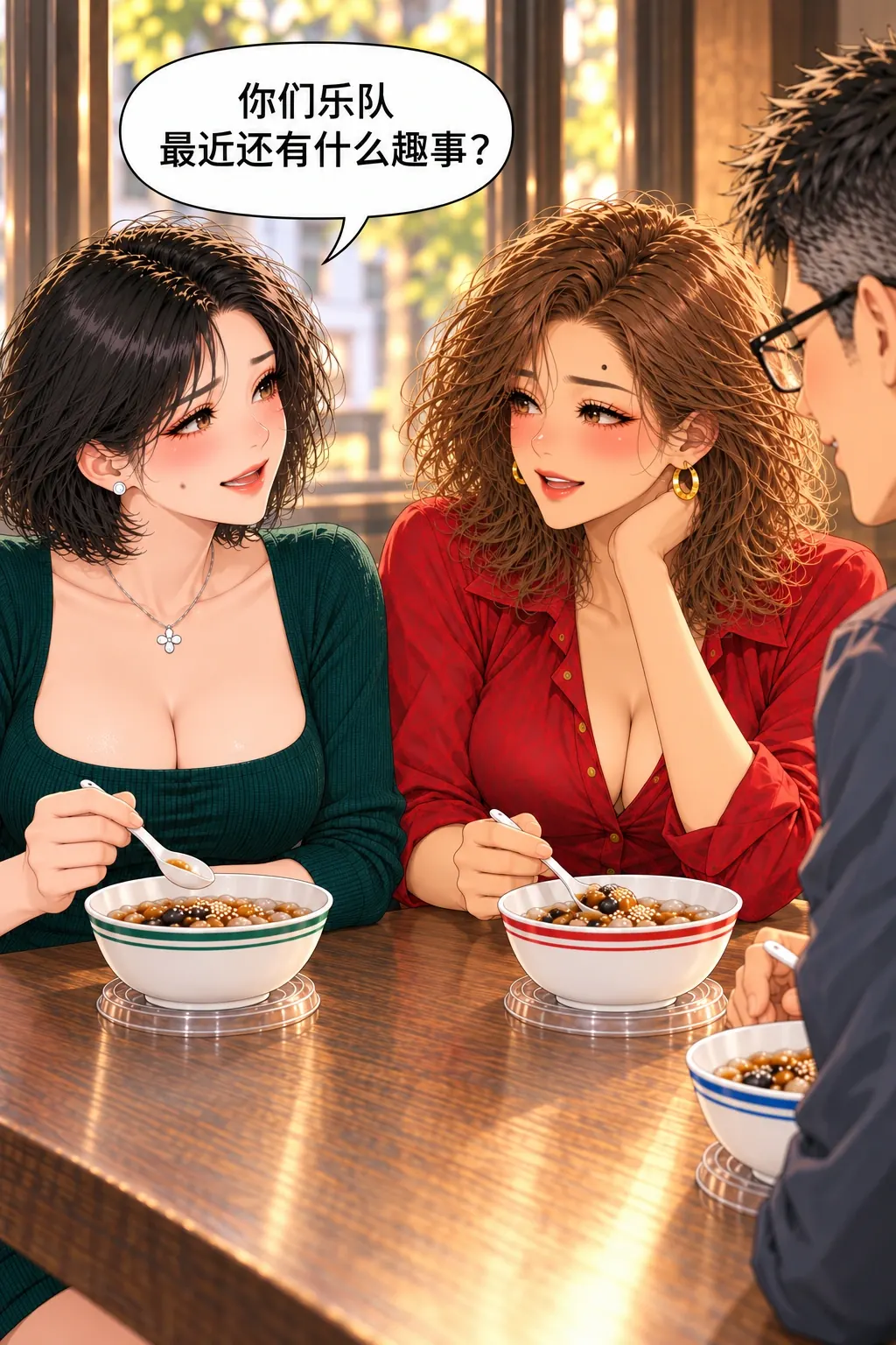 冰粉店的第三把椅子漫画画面：《冰粉店的第三把椅子》第8格：林第二次主动让掉私人话题，非被抢话。