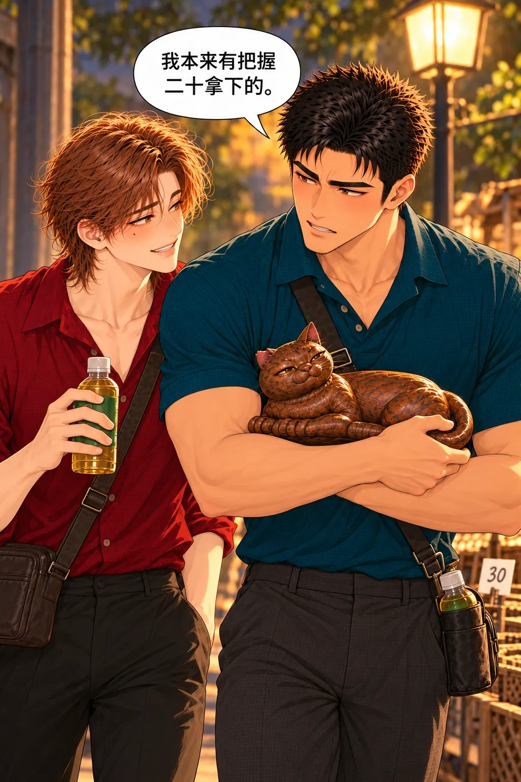 先别替我成交漫画画面：《先别替我成交》第16格：实际买到自己的物件后仍有小别扭，不写人物永久被治好。