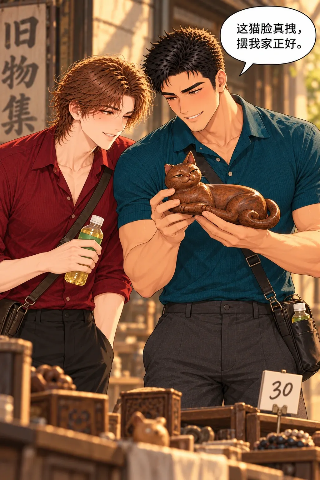 先别替我成交漫画画面：《先别替我成交》第2格：先让读者知道陈真想买自己家，与后面当众贬猫形成反差。