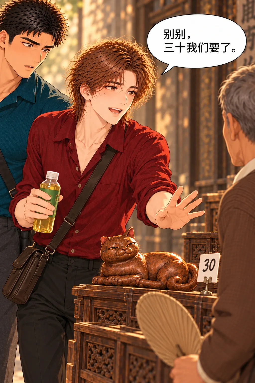 先别替我成交漫画画面：《先别替我成交》第8格：林未经确认替陈应下30，购买决定被代行。