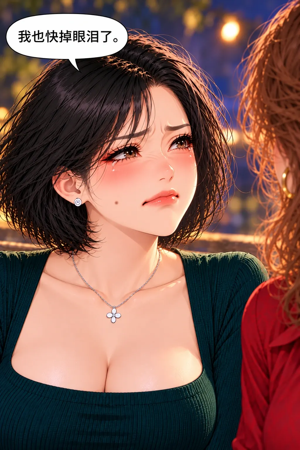 这场电影不用一起哭漫画画面:《这场电影不用一起哭》第3格:林自己伪装快哭,明确说要哭,非真正被剧情打动。