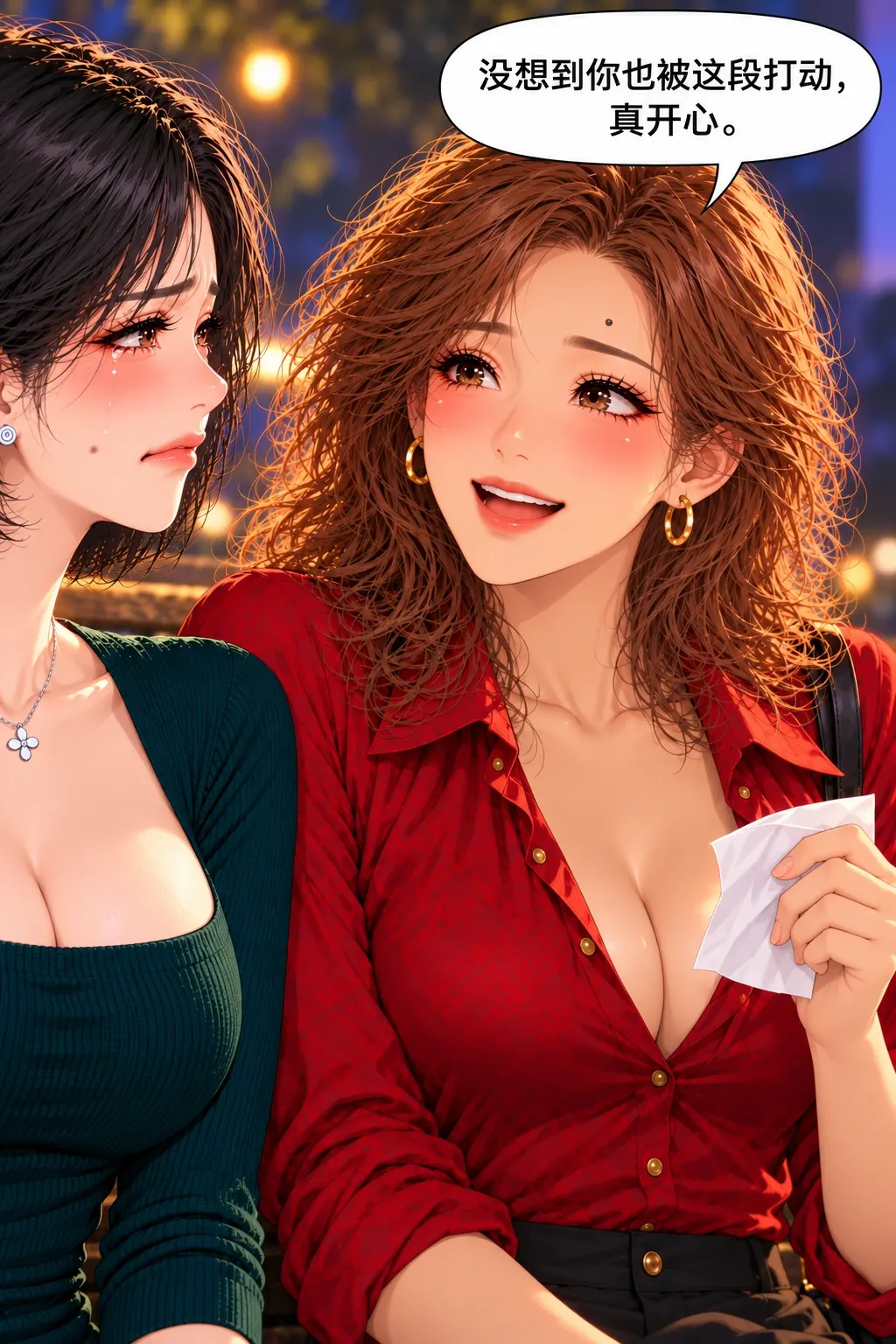 这场电影不用一起哭漫画画面:《这场电影不用一起哭》第4格:假反应暂时奏效,给林继续演的诱因。