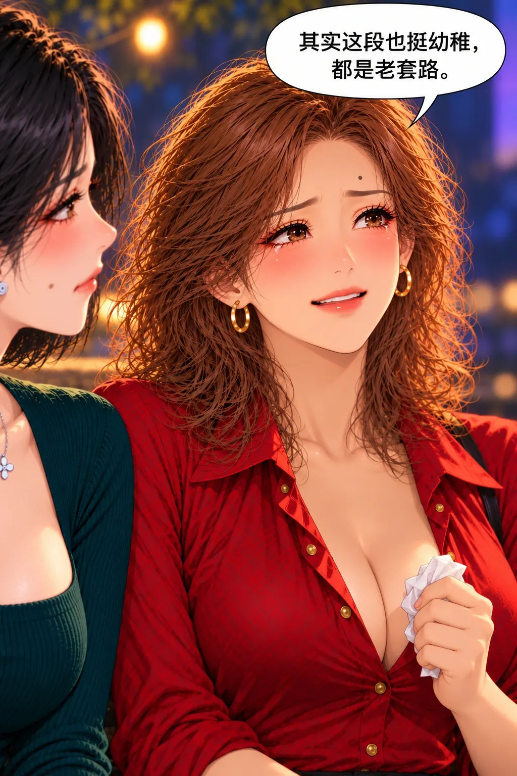 这场电影不用一起哭漫画画面:《这场电影不用一起哭》第6格:唐错误改口把分享变为贬低。