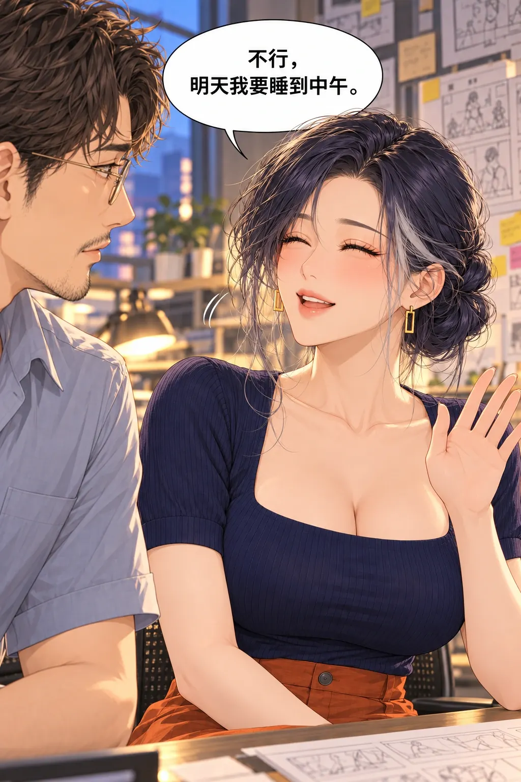 老师也不行漫画画面：《老师也不行》：实图祝右脸肩至上半身主体。