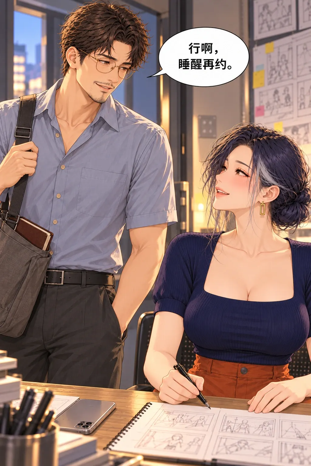 老师也不行漫画画面：《老师也不行》：实图陆左在近处打开的蓝灰门前站着、自己灰包上肩且棕皮私人本露包口。