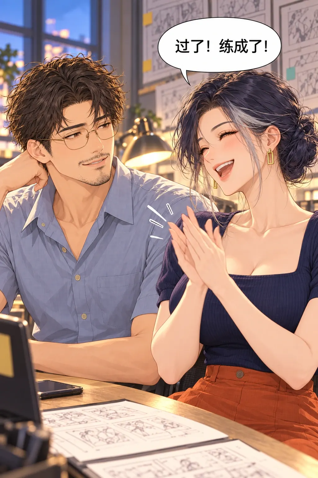 老师也不行漫画画面：《老师也不行》：实图双人坐桌边半身。