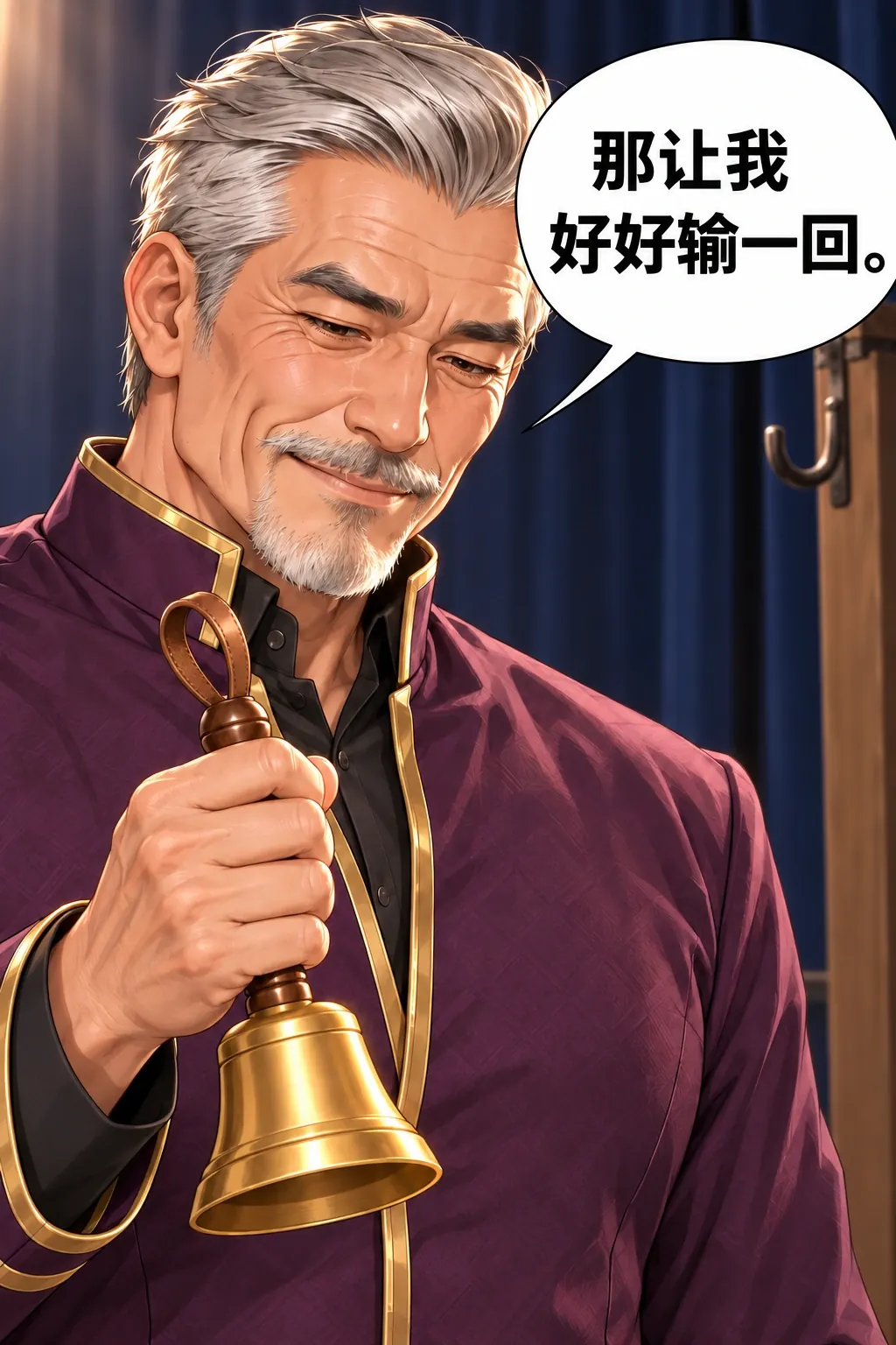 反派不肯认输漫画画面：《反派不肯认输》：他主动愿意演输，不是被夺道具或让女儿赢的假认输。