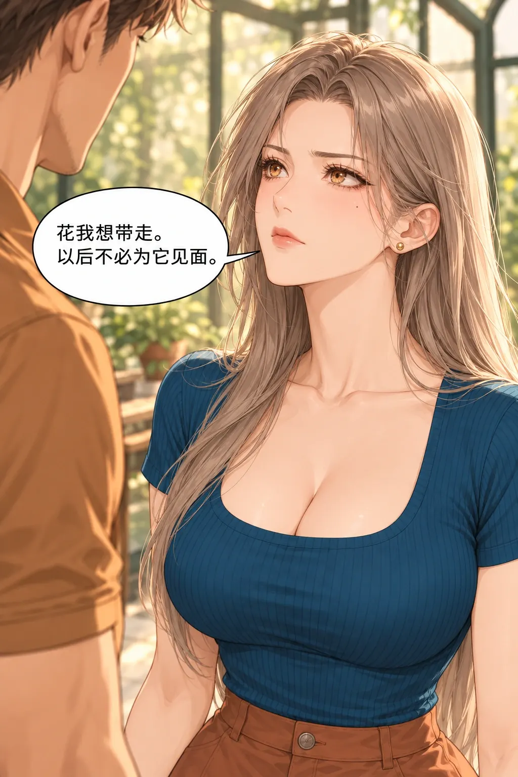 最后那句你真好看漫画画面：《最后那句你真好看》：女明确要花而不要借花再见，不是双方目标相同。