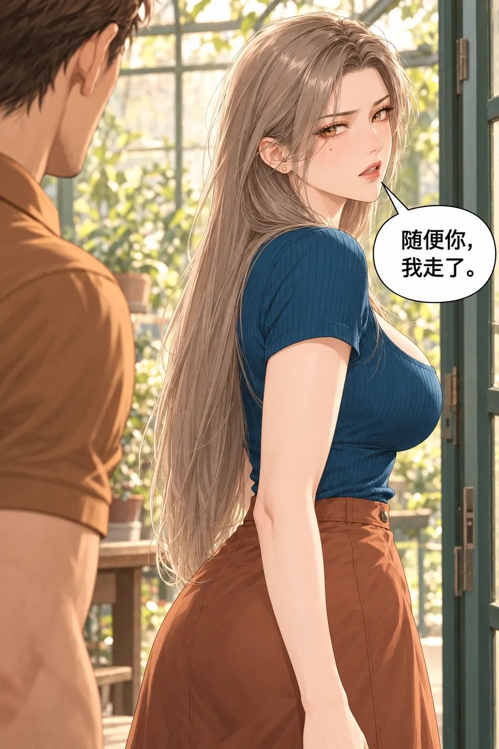 最后那句你真好看漫画画面：《最后那句你真好看》：女为逃尴尬选择真走。
