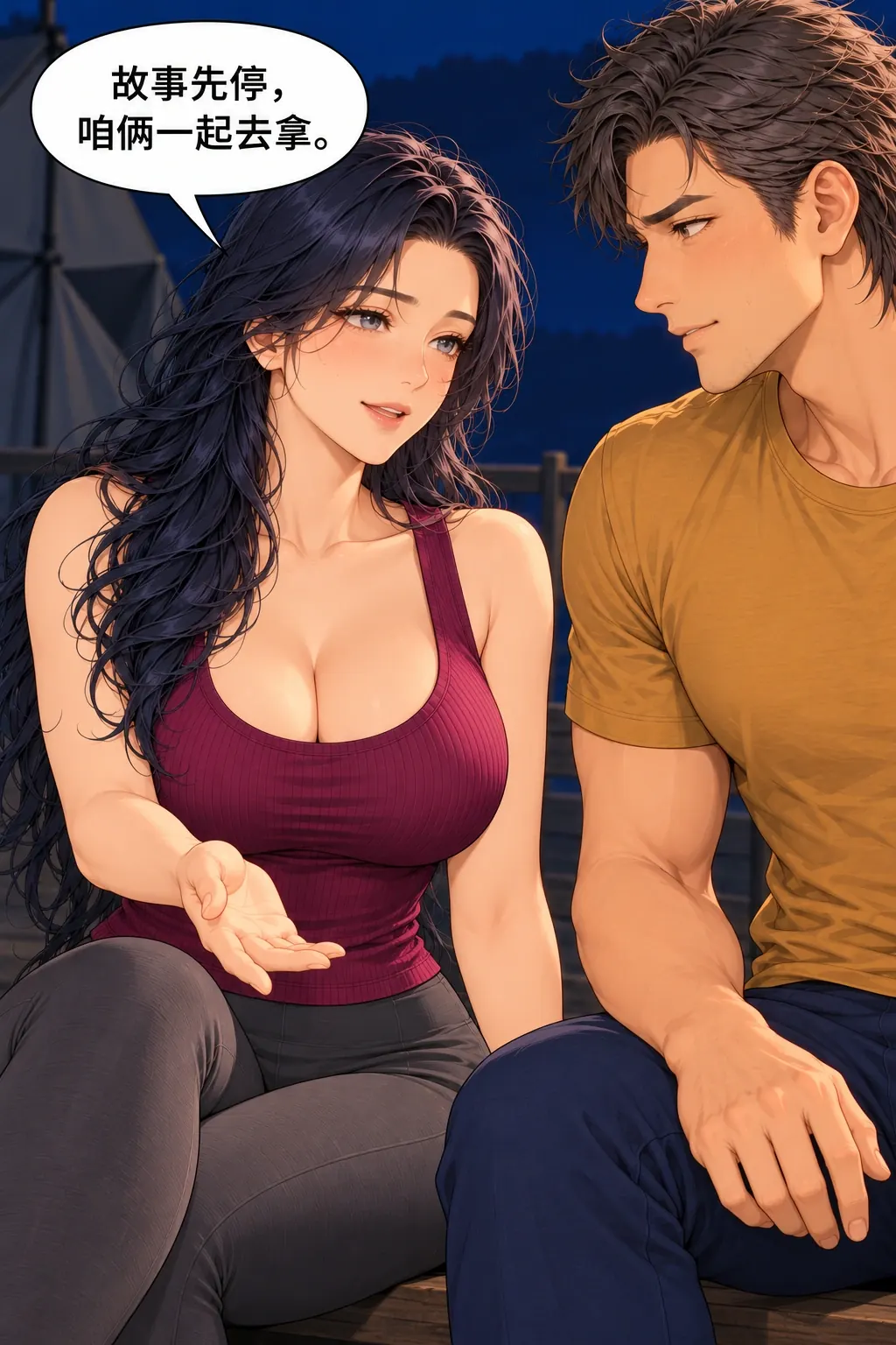 故事先停在这儿漫画画面：《故事先停在这儿》：她提出不再逼自己和对方逞强的办法。