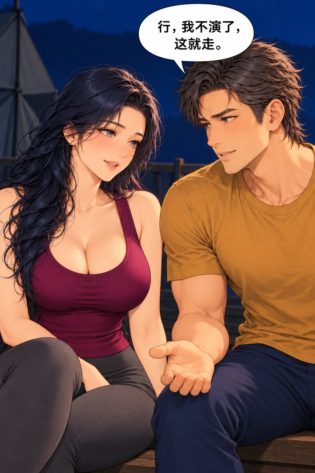 故事先停在这儿漫画画面：《故事先停在这儿》：他自己同意停演并回应互陪。